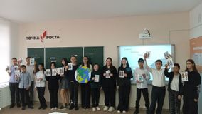 День толерантости