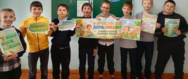 Молодое поколение выбирает Экожизнь!)