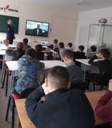 Урок мужества