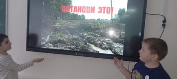 Природа- наш общий дом